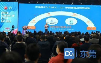 虎门电商繁荣的背后 市场主体破万，快递业务量占全市四分之一，电子商务平台建设是关键引擎