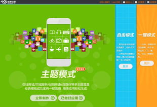 电子商务平台App开发 时间周期与成本投入全面解析