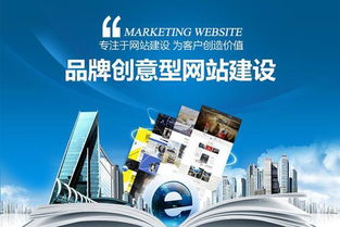 网站建设与电子商务平台开发的核心内容解析