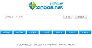 打造一站式电子商务平台 一九互联在重庆的专业解决方案